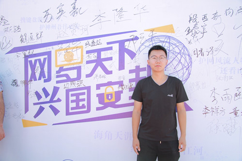微信图片_20190902092700
