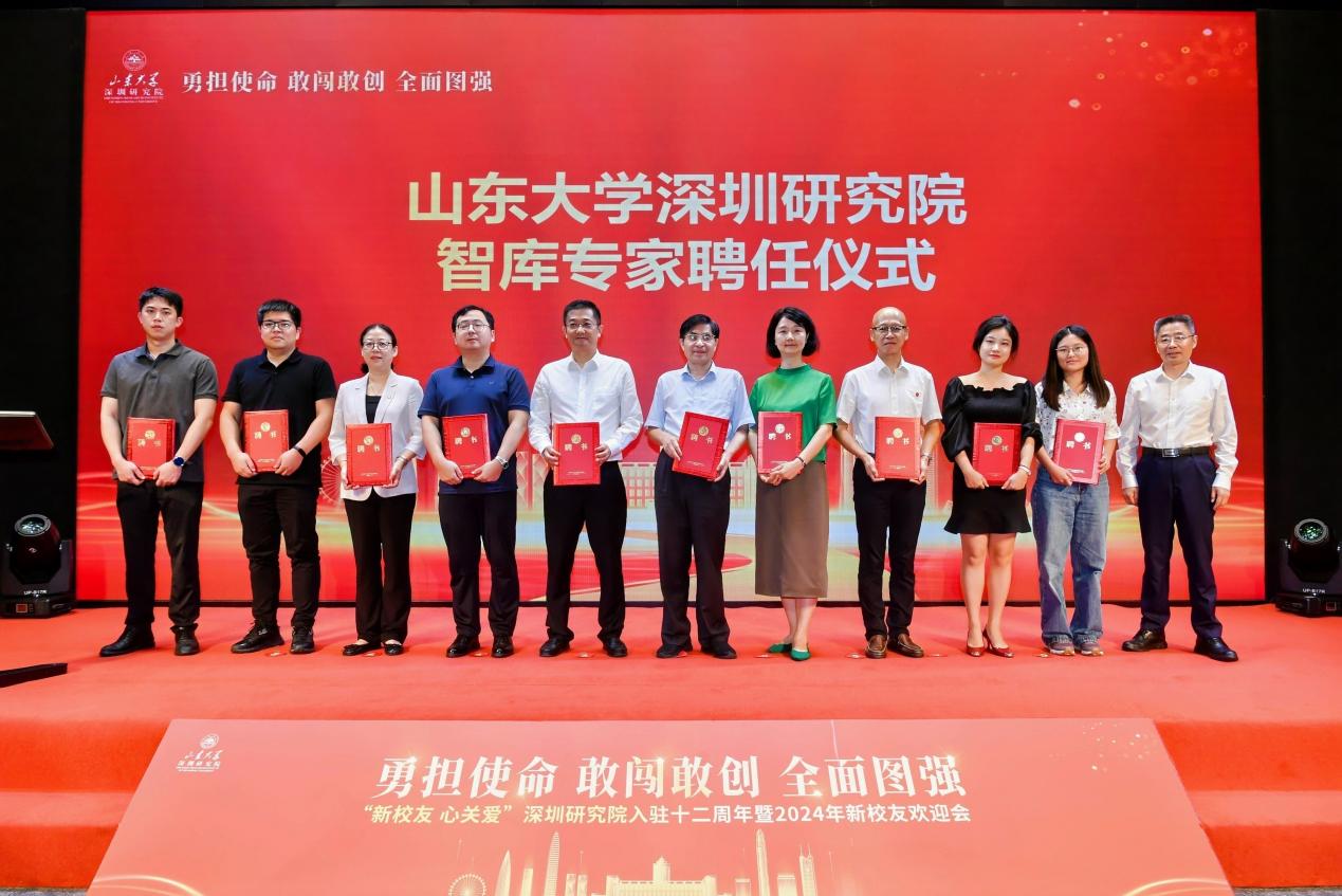 智库专家聘任仪式.jpg 智库专家聘任仪式.jpg