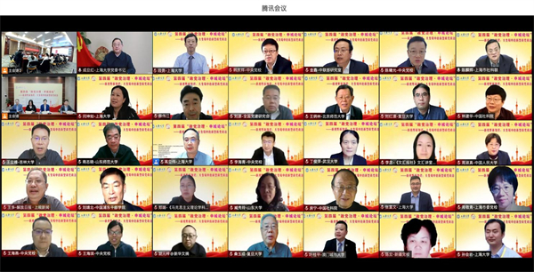 第四届“政党治理·申城论坛”聚焦大变局中的新型政党政治 第四届“政党治理·申城论坛”聚焦大变局中的新型政党政治