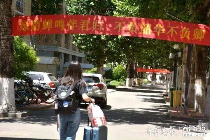 https://img.qiluyidian.net/1589784211167.jpg?imageView2/2/w/720/q/85|imageslim https://img.qiluyidian.net/1589784211167.jpg?imageView2/2/w/720/q/85|imageslim