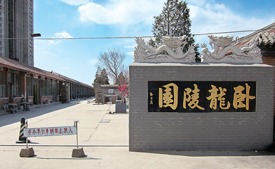 图为隶属于河北省的京东卧龙陵园。由于北京墓地价格一再飙高，很多北京人开始去周边的河北等地购买墓地。“活在北京，葬在河北”现象在清明节前引起网民关注。新华社记者李文摄