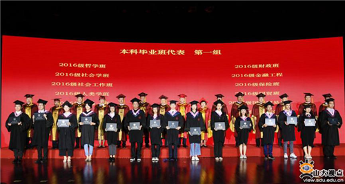http://shandong.eol.cn/yuanxiaochuanzhen/202006/W020200619703641364833.png