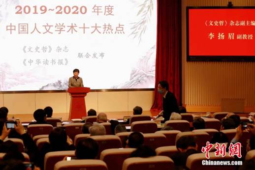 http://i2.chinanews.com/simg/hnhd/2021/04/25/65/9270877115634804121.jpg