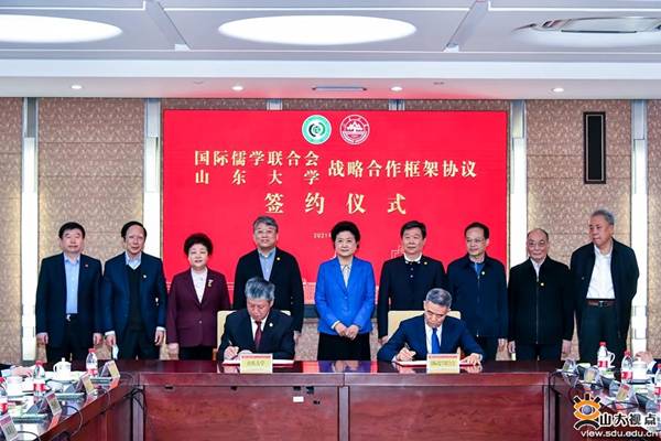 https://www.view.sdu.edu.cn/__local/3/1E/26/DEC685FBE09269D441B70A7C09A_EF1CC220_17C5D.jpg