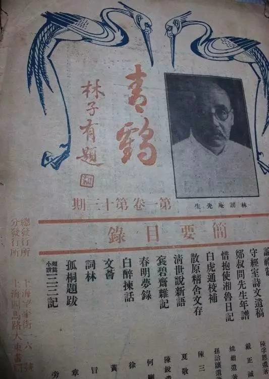 以中学文凭执教多所大学,山大中文系曾有这样一位“岛上名士” 以中学文凭执教多所大学,山大中文系曾有这样一位“岛上名士”