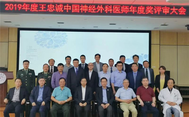 微信图片_20190929103146