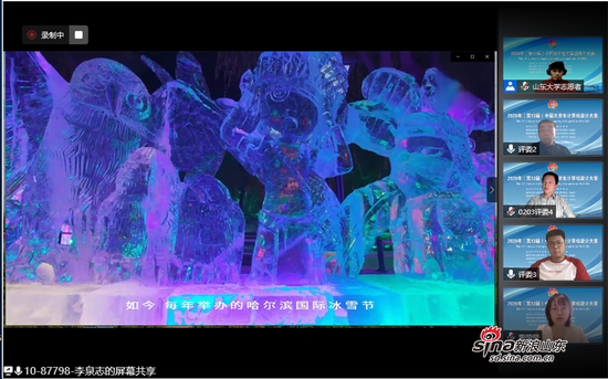 参赛作品
