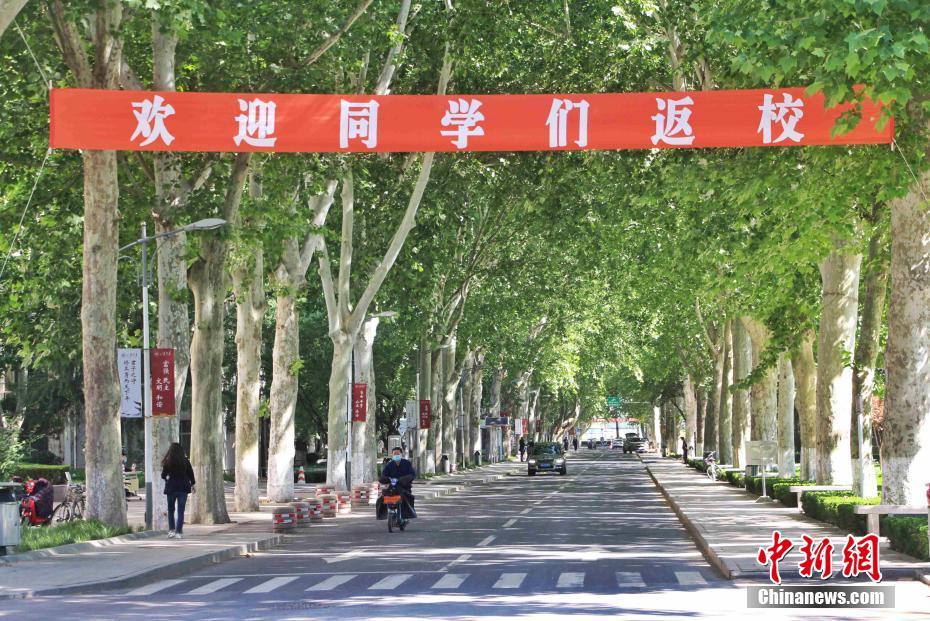http://i2.chinanews.com/simg/hd/2020/05/18/233d77bdf65e4084b7deb38488c91bc8.jpg