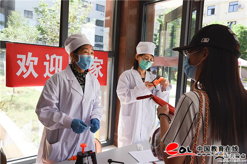http://shandong.eol.cn/yuanxiaochuanzhen/202005/W020200518568189185512.jpg