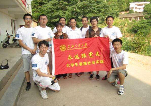 以大学生支教为例 看中国特色教育模式 以大学生支教为例 看中国特色教育模式