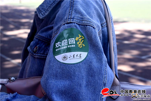 http://shandong.eol.cn/yuanxiaochuanzhen/202005/W020200518568189160853.jpg