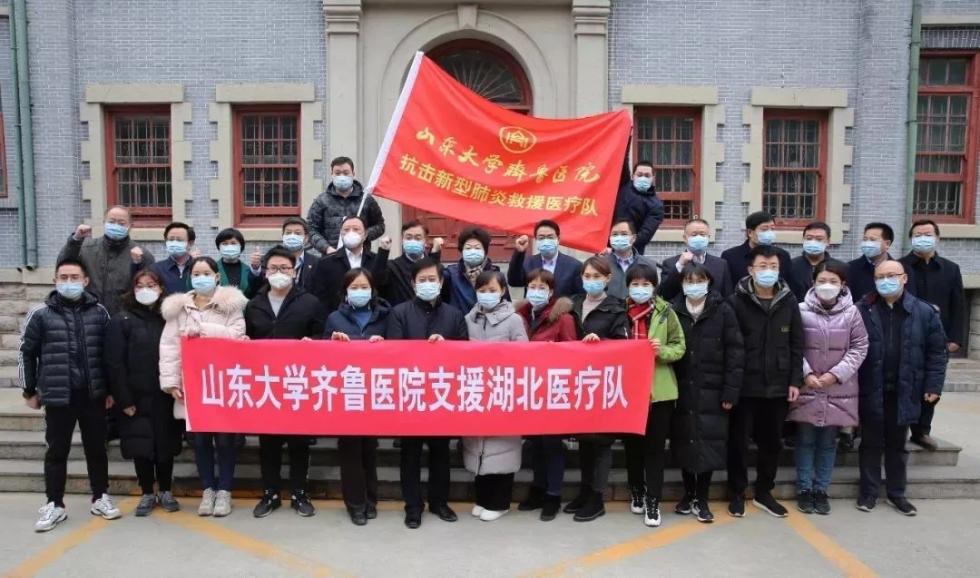 英雄出征!高校医务工作者再次集结,驰援武汉