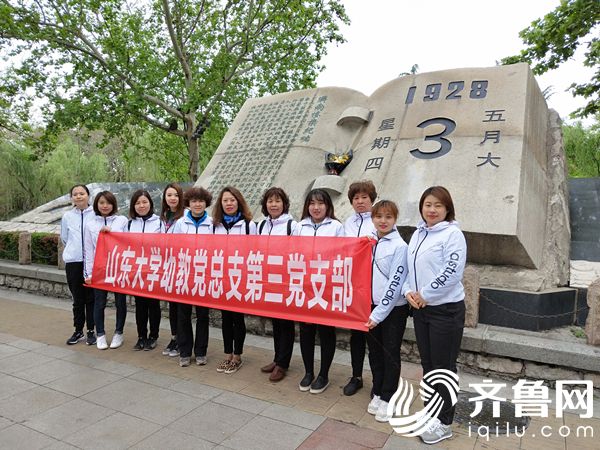 微信图片_20190426111050 微信图片_20190426111050