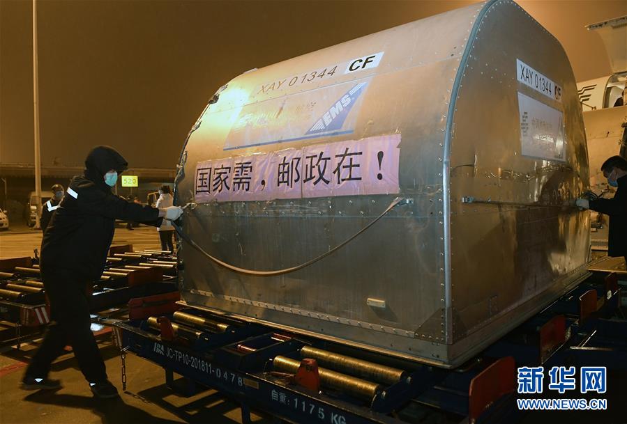 (新华全媒头条·图文互动)(2)“始终把人民群众生命安全和身体健康放在第一位”——中国抗疫彰显“生命至上、人民至上”理念 (新华全媒头条·图文互动)(2)“始终把人民群众生命安全和身体健康放在第一位”——中国抗疫彰显“生命至上、人民至上”理念