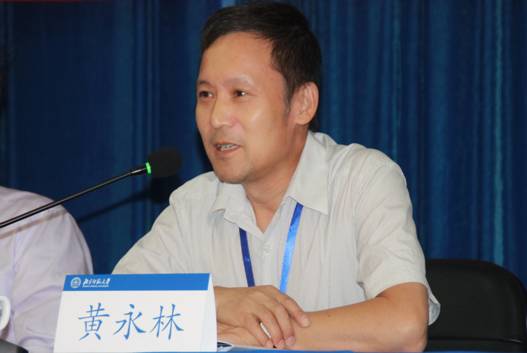 聚焦村落传统 共探社会治理