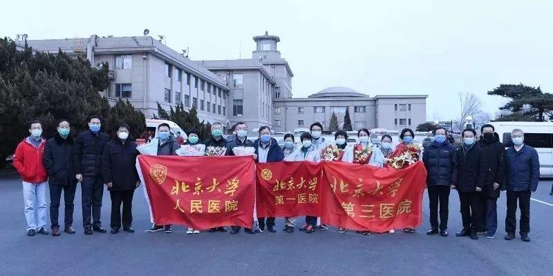 英雄出征!高校医务工作者再次集结,驰援武汉
