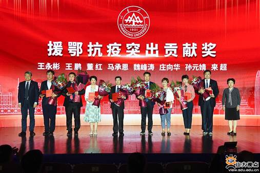 说明: https://www.view.sdu.edu.cn/__local/A/73/55/9AD57630AA2613F976C370A39DD_F20C9FE1_1B05A.jpg