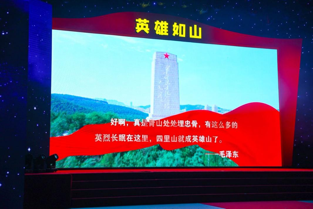 红韵映泉城 星火传初心——《英雄如山》中共山东早期历史沉浸式思政课纪实