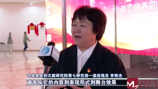 红韵映泉城 星火传初心——《英雄如山》中共山东早期历史沉浸式思政课纪实