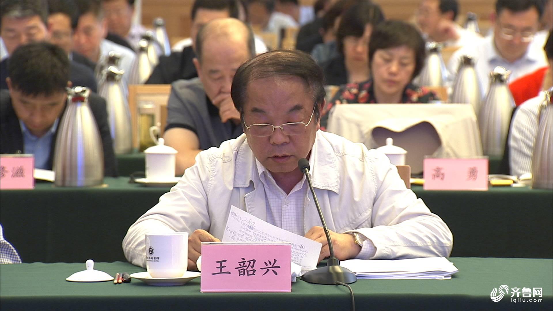 王韶兴:运用山东丰厚资源繁荣哲学社会科学是社科工作者的责任担当
