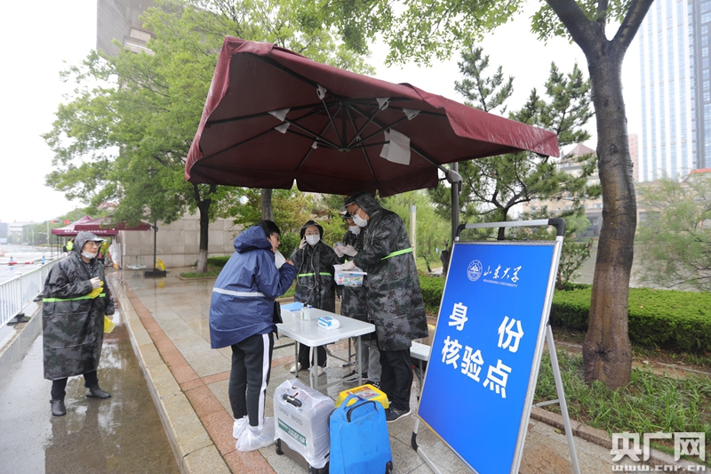 http://www.cnr.cn/sd/gd/20200518/W020200518621332549071.jpg