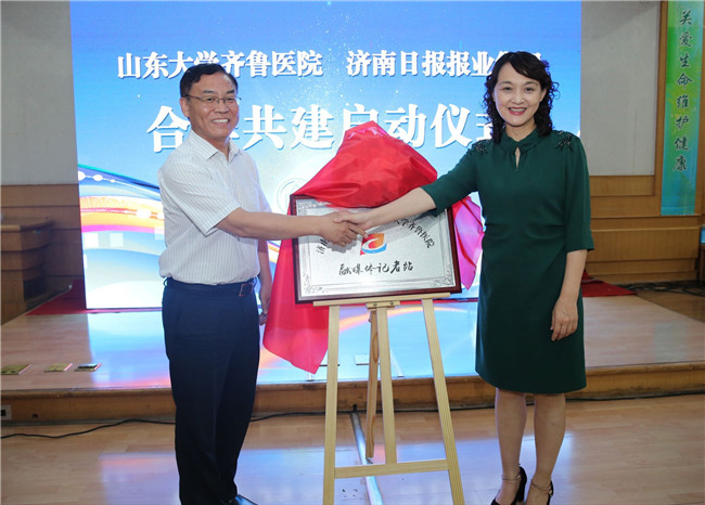 QQ图片20190613100822