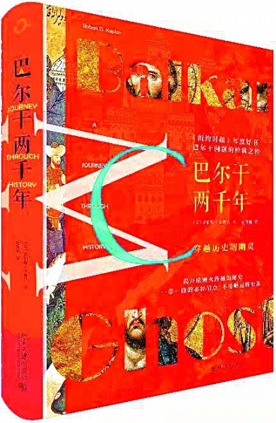 行走中发现活着的历史 行走中发现活着的历史