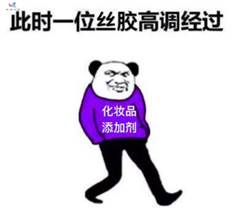 从废水到变成宝是什么感受?丝胶:天生我材必有用 从废水到变成宝是什么感受?丝胶:天生我材必有用
