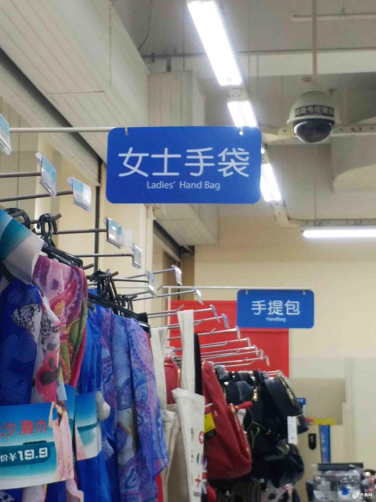 a5c7e5884e7026a3fcff77d0dff3d0c8.jpg 沃尔玛女士手包.jpg