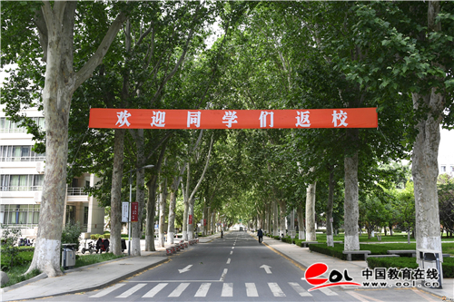 http://shandong.eol.cn/yuanxiaochuanzhen/202005/W020200518568189096537.jpg