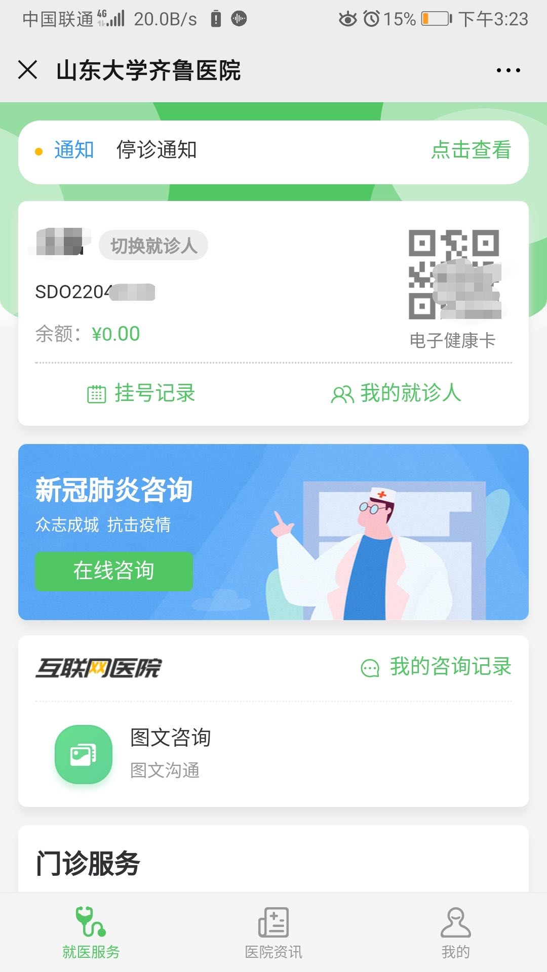 e096d8ba11faa0dc78e2b7b30bb2cb7f.jpg 微2.jpg