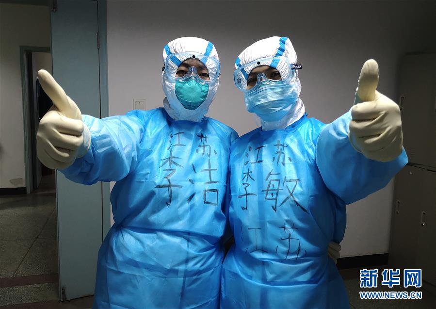 (新华全媒头条·图文互动)(37)凝聚起战胜疫情的强大合力——19省份对口支援湖北纪实