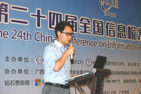 知乎推荐算法竞赛完美收官 324 支队伍为知识内容平台算法献策
