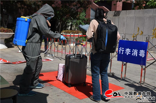 http://shandong.eol.cn/yuanxiaochuanzhen/202005/W020200518568189113738.jpg