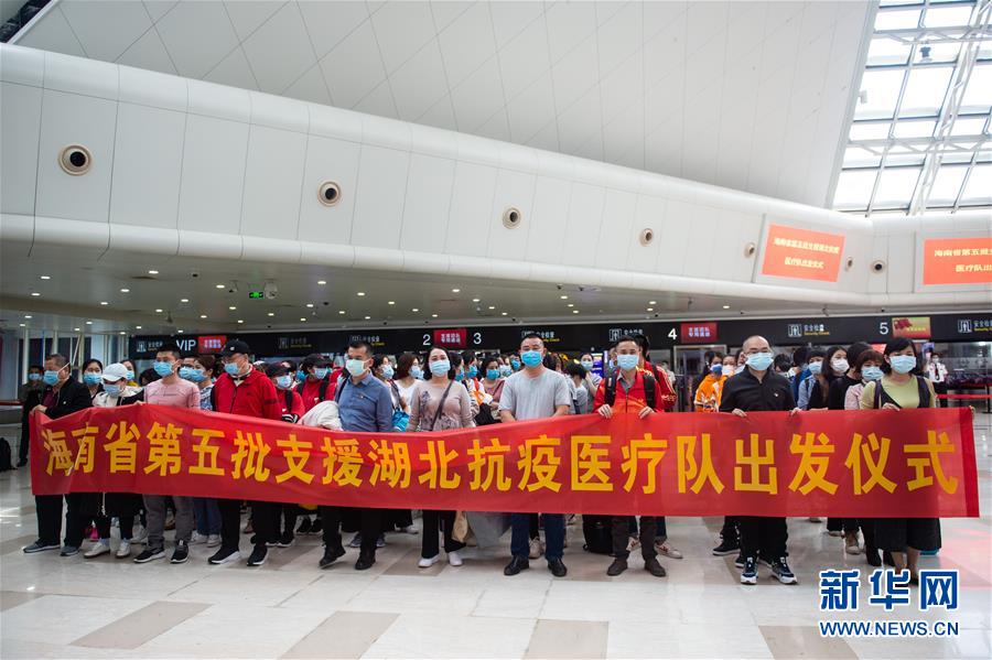 (新华全媒头条·图文互动)(10)凝聚起战胜疫情的强大合力——19省份对口支援湖北纪实
