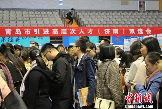 青岛市人社局组织当地30余家企事业用人单位集体参加双选会，形成一定的招聘规模。　赵晓 摄