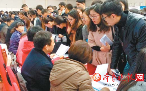 招聘会现场十分火爆