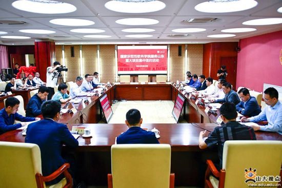 国家示范性软件学院服务山东重大项目集中签约活动在山东大学中心校区举行。