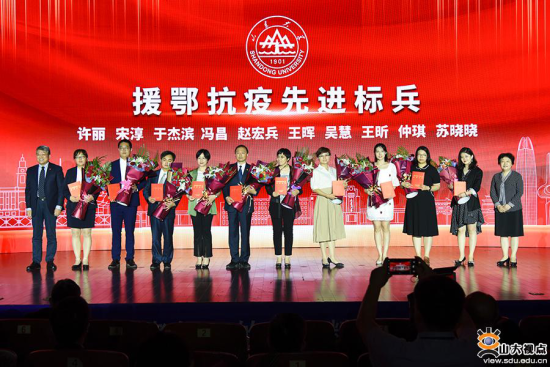 http://www.sd.chinanews.com/2020/0603/U421P935DT20200603120541.png