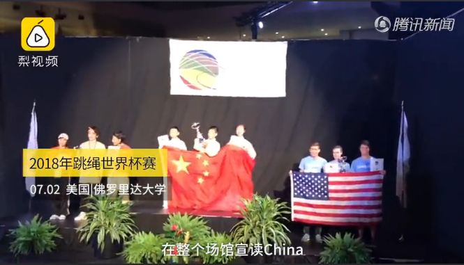 中国小学生暴风式脚速赢得世界杯!国歌奏响那一刻燃哭 中国小学生暴风式脚速赢得世界杯!国歌奏响那一刻燃哭