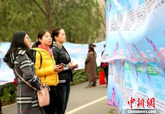 资料图：适龄女生在济南千佛山“三月三”相亲会上寻觅另一半。　赵晓　摄