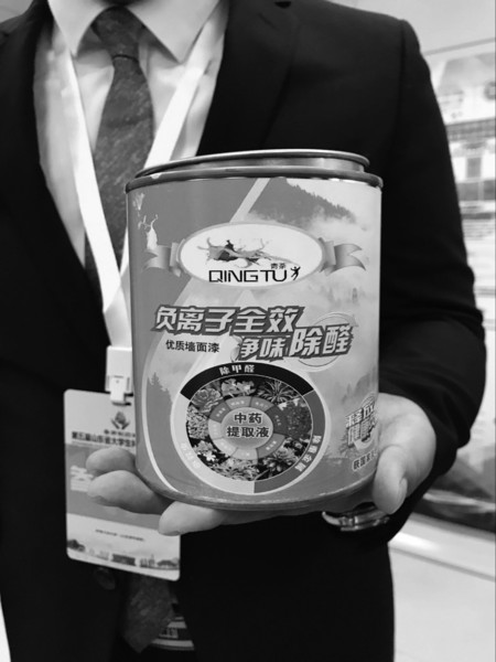 负离子除甲醛 负离子除甲醛