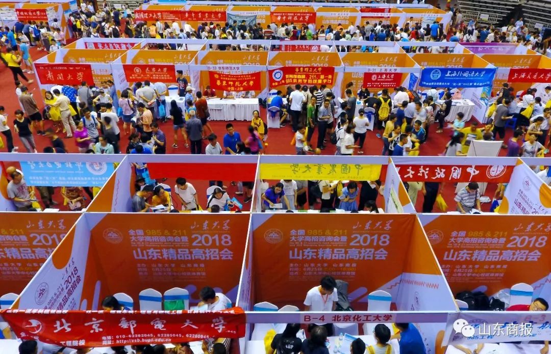 在这里与理想大学精准对接