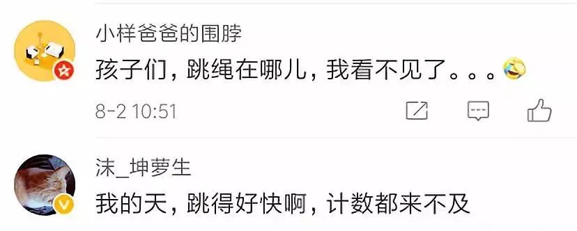 中国小学生暴风式脚速赢得世界杯!国歌奏响那一刻燃哭 中国小学生暴风式脚速赢得世界杯!国歌奏响那一刻燃哭
