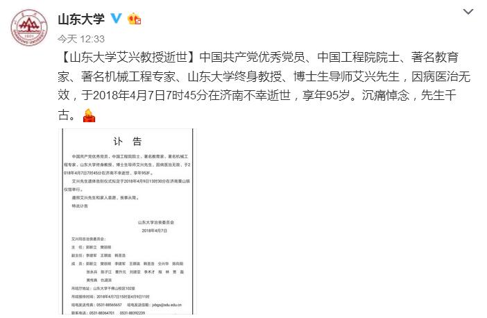 5776eb557f0dcbd4ca81430a069c99ed.jpg QQ截图20180407180910.jpg