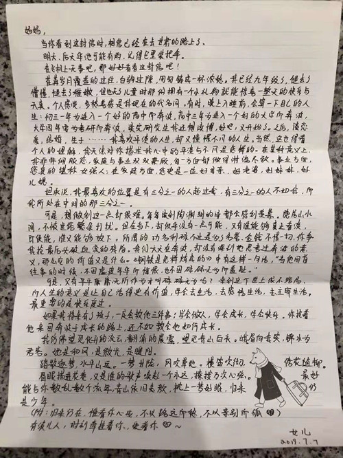 华池1_副本.jpg
