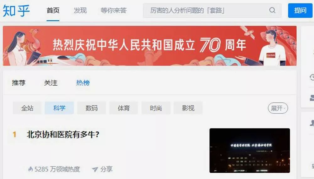 “抗疫决战”:中国2万名最精锐医护全压上,必须要打赢
