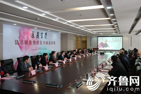 会场