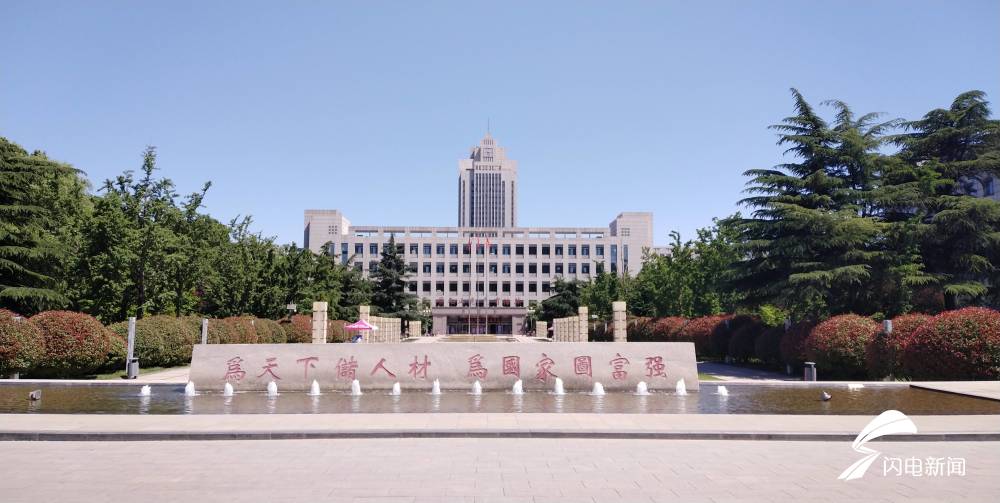 https://img12.iqilu.com/10339/article/202005/18/8c9dd19804360cbda3abe8e4a52de175.jpeg