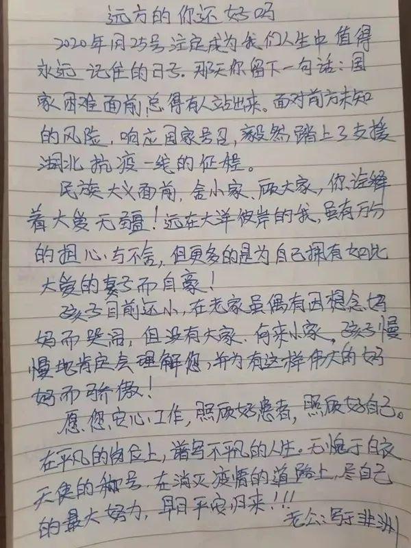 痛心！那位心脏骤停的“白衣天使”走了